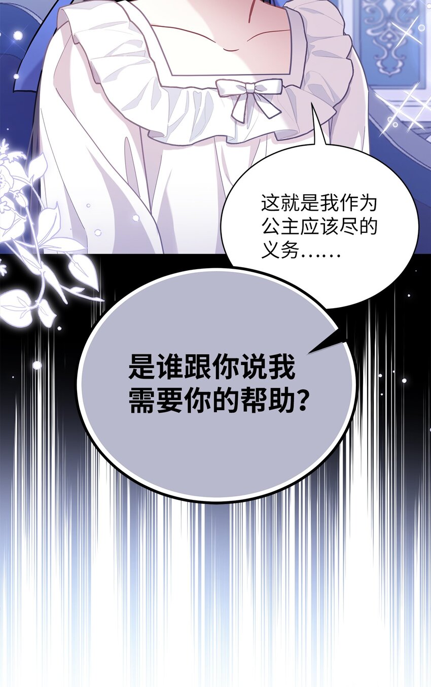 66 作为女儿的幸福37