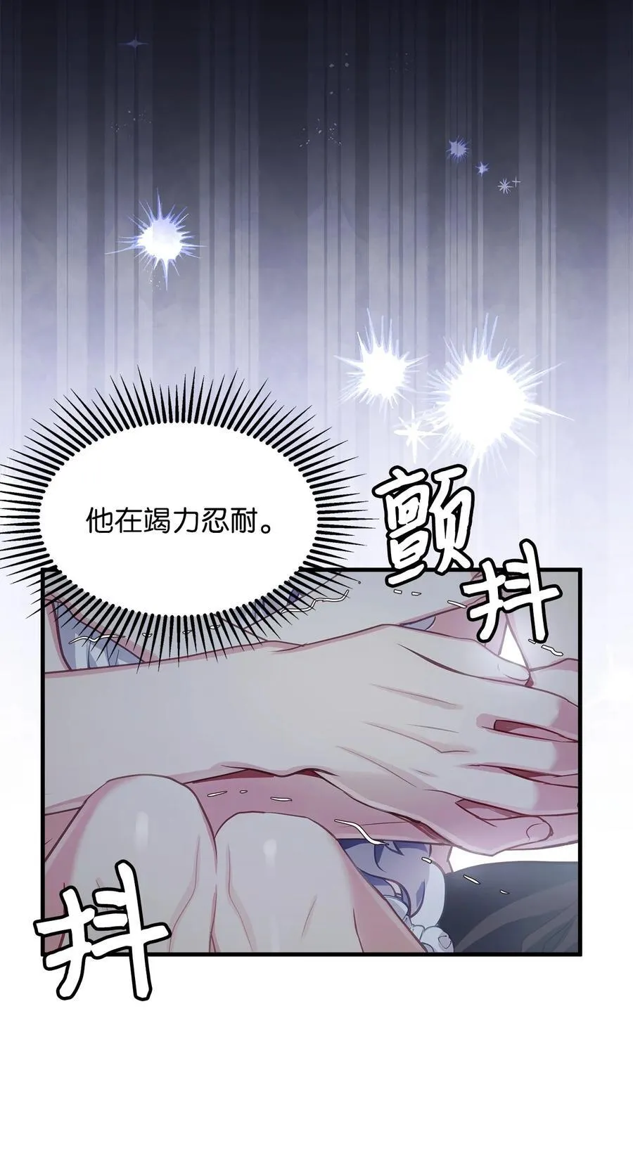 104 最佳取暖方法53