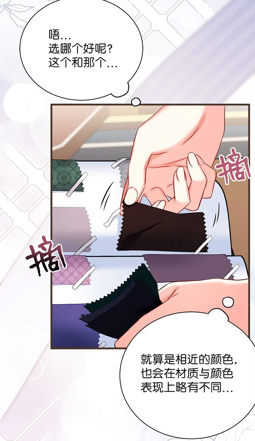83 露出真面目51