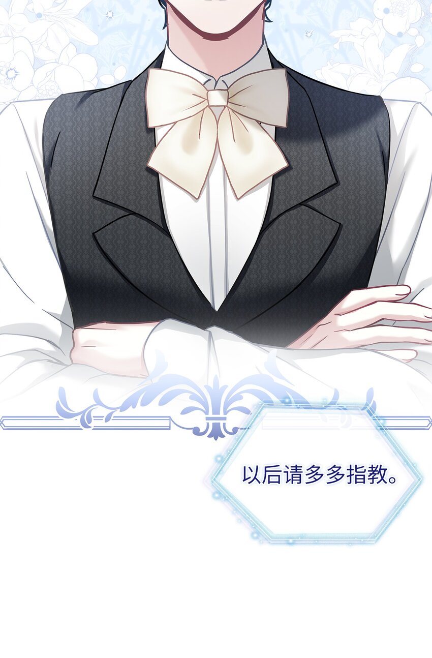 74 魔镜的皮肤秀11
