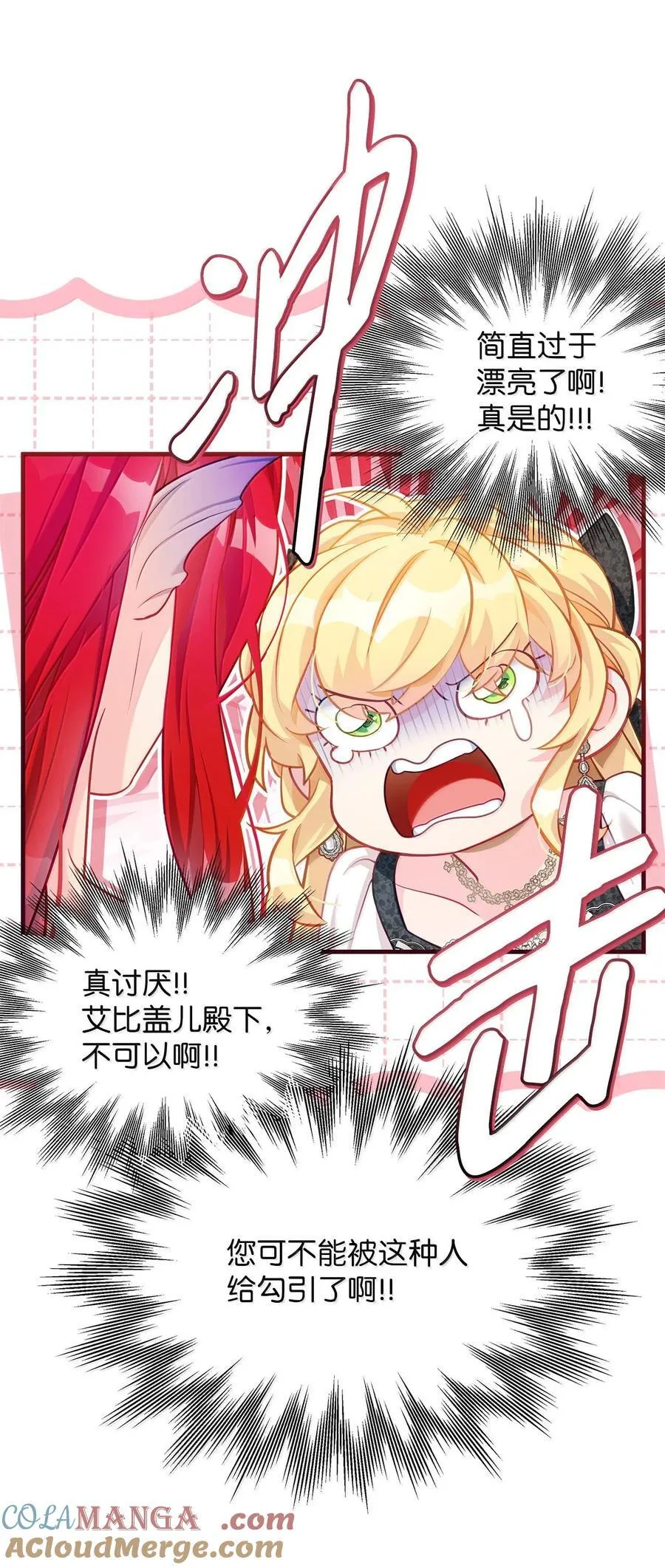 114 无言以对66
