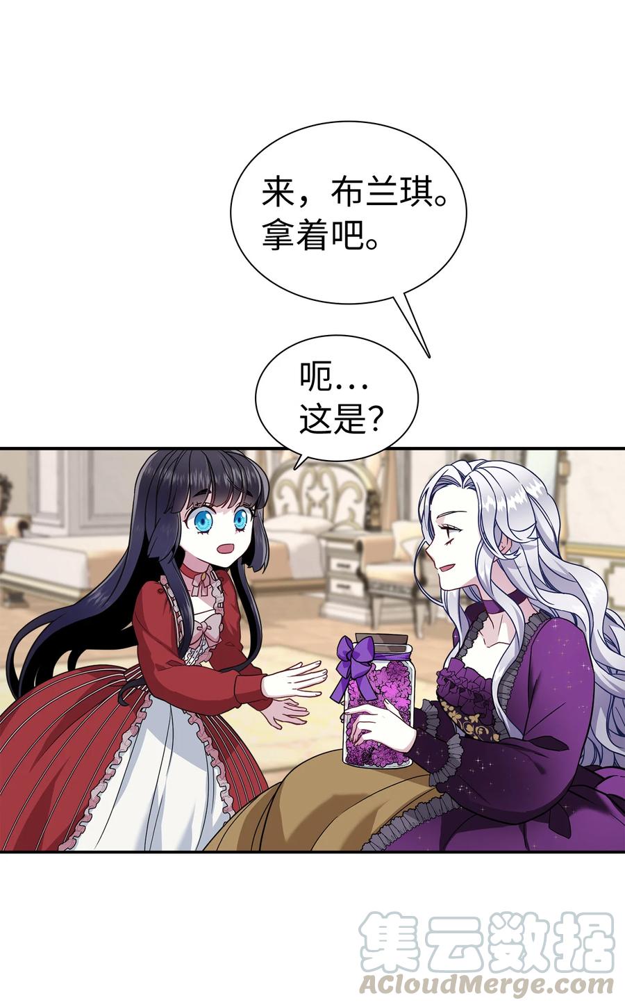 14 严苛的礼仪课45
