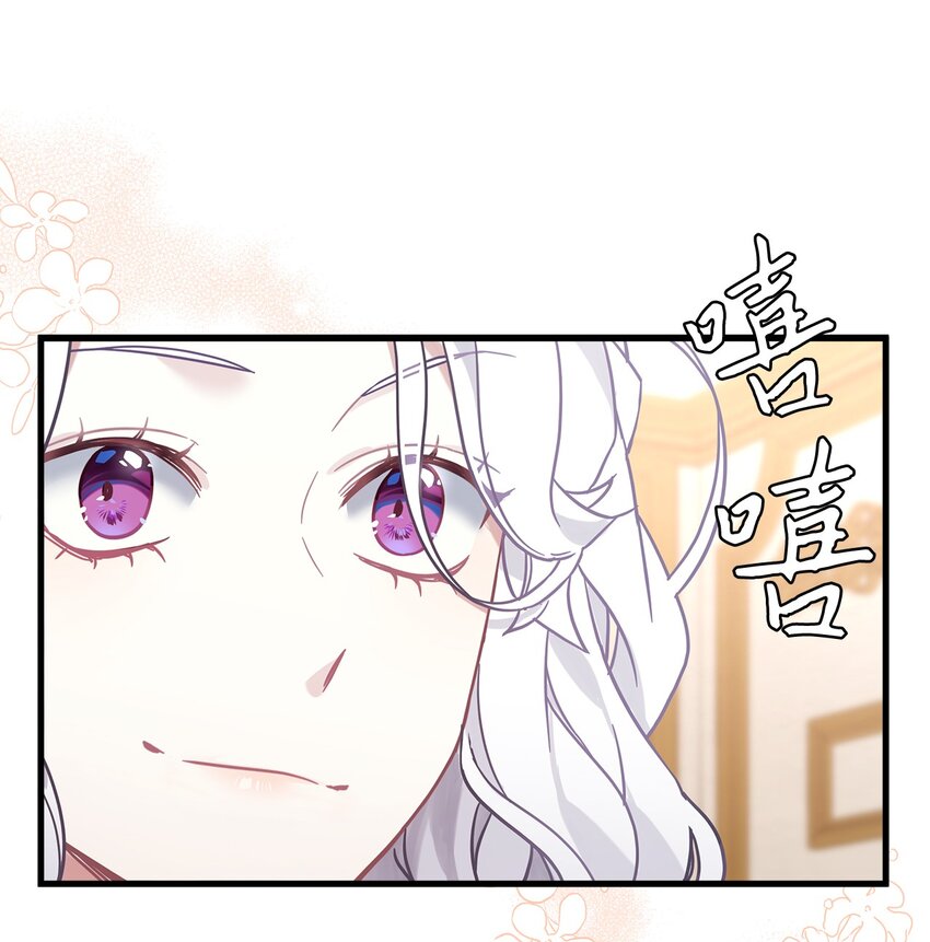 47 给魔镜的礼物65