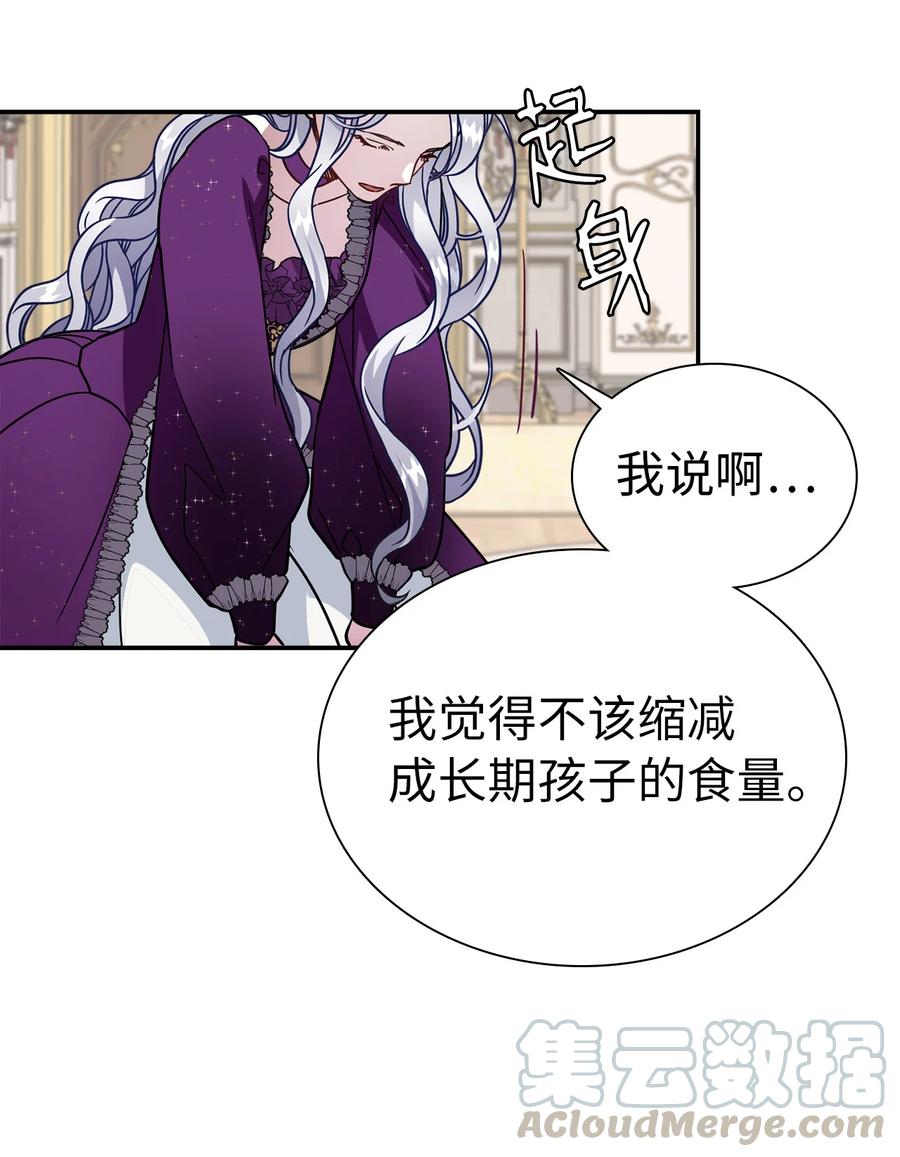 14 严苛的礼仪课54
