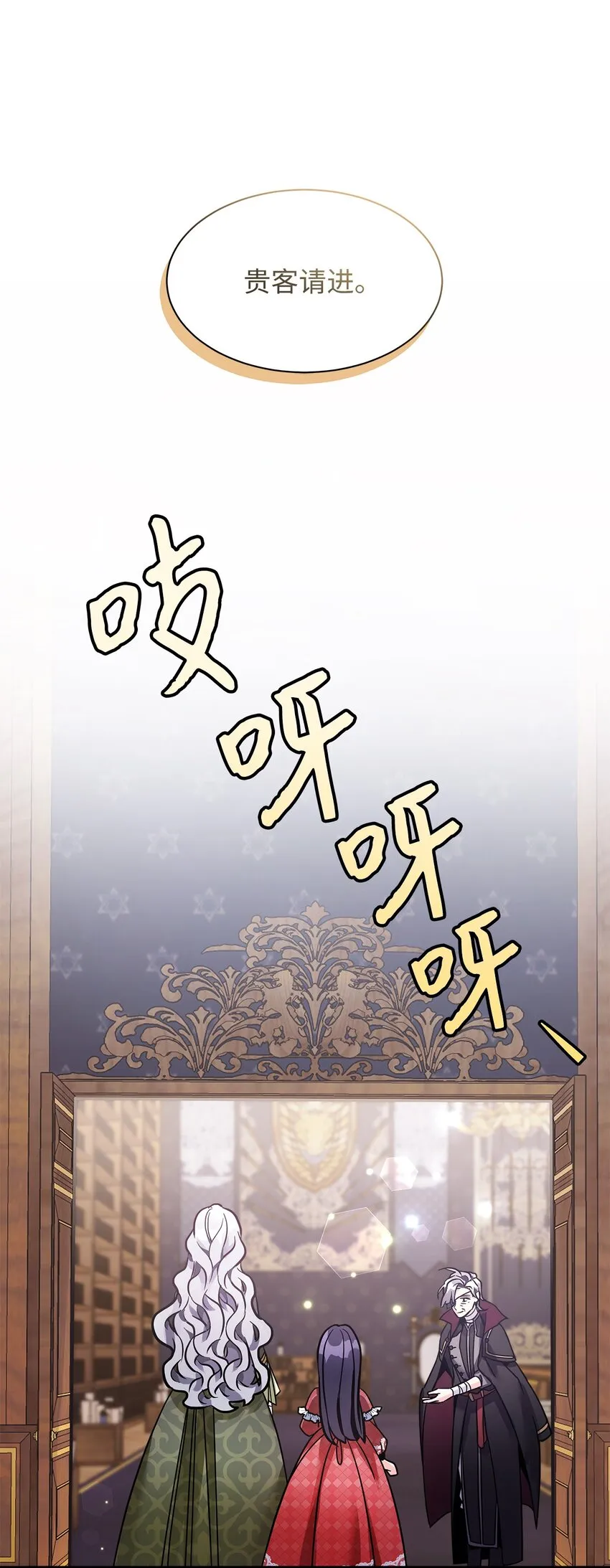 79 被遗忘的反派属性41