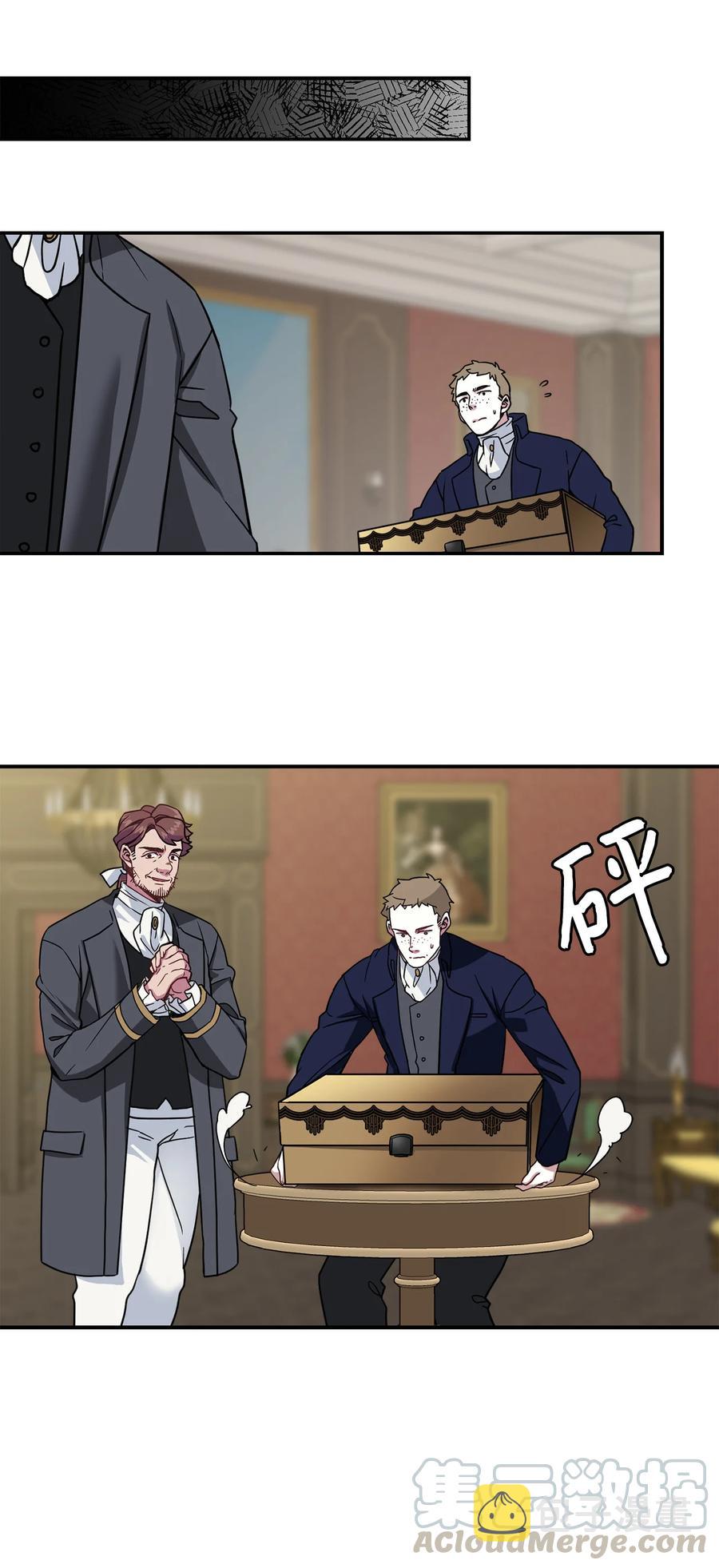 11 魔法的礼服18