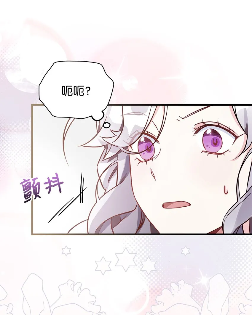 78 礼物带来的困扰55