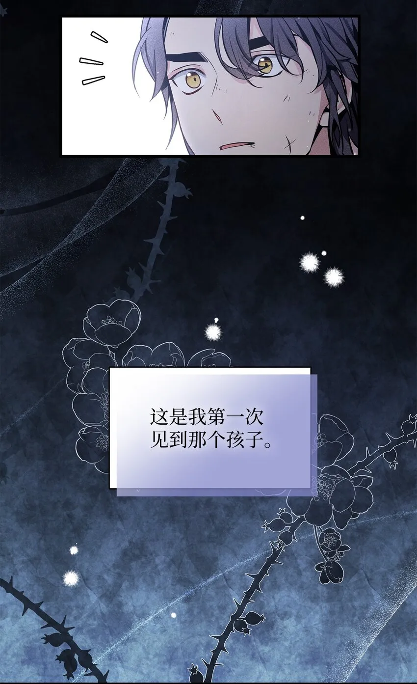 78 礼物带来的困扰4