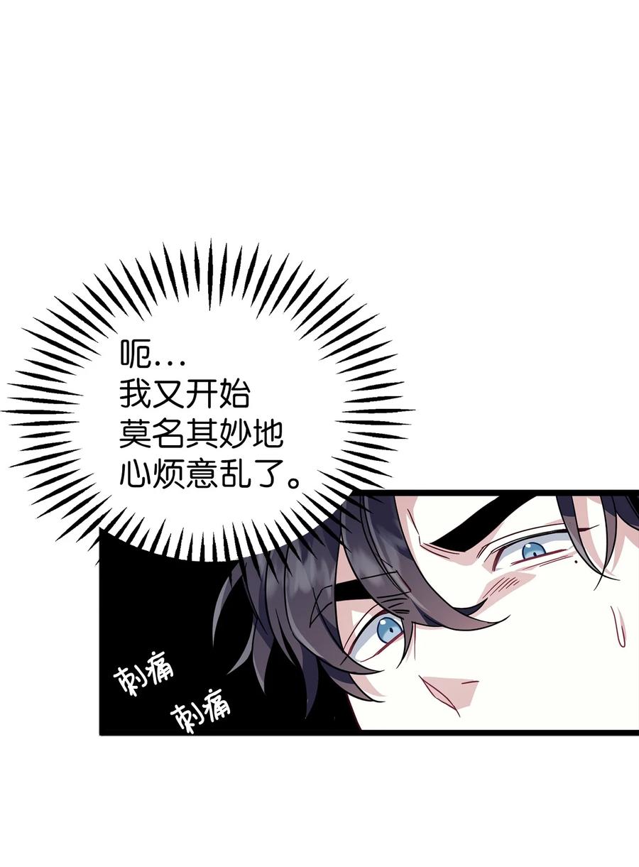 32 为妈妈鼓起勇气28
