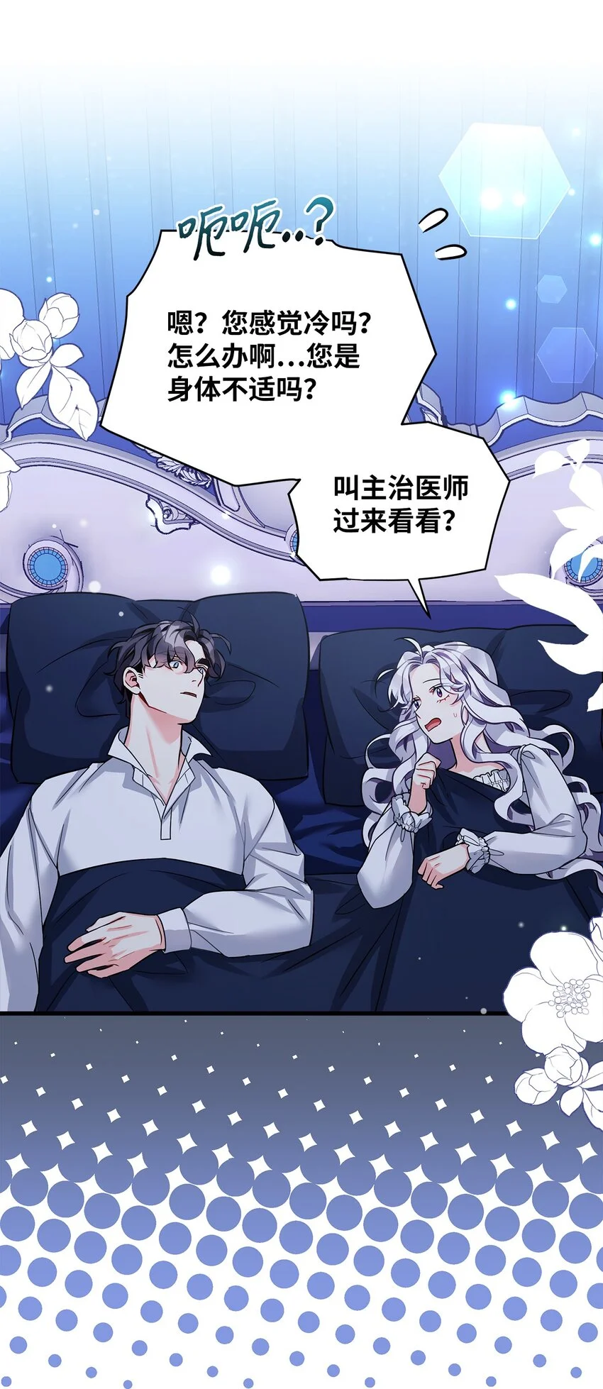 93 心跳！41