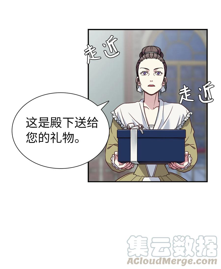 10 玫瑰味的回忆24