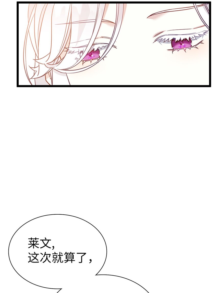 38 他在意得要死26