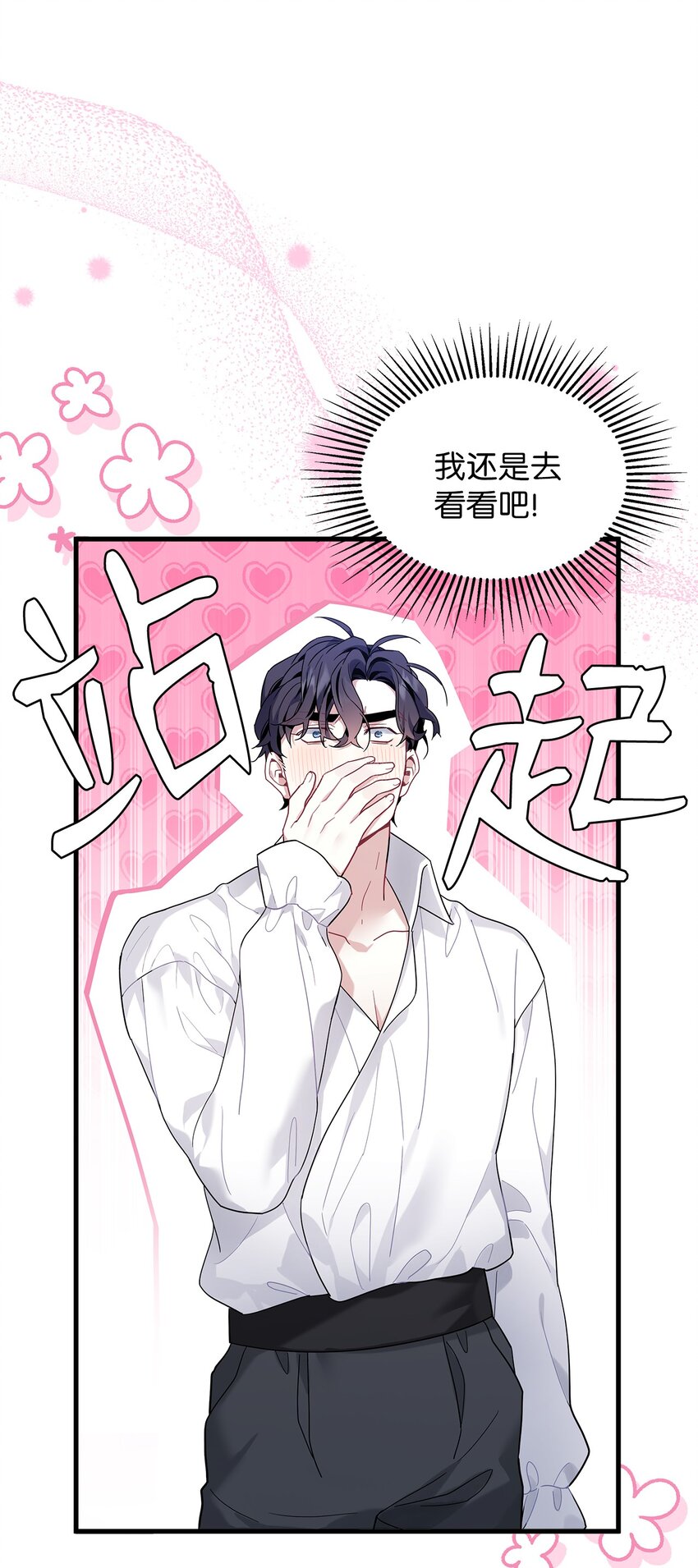 51 兄弟轮番来访62