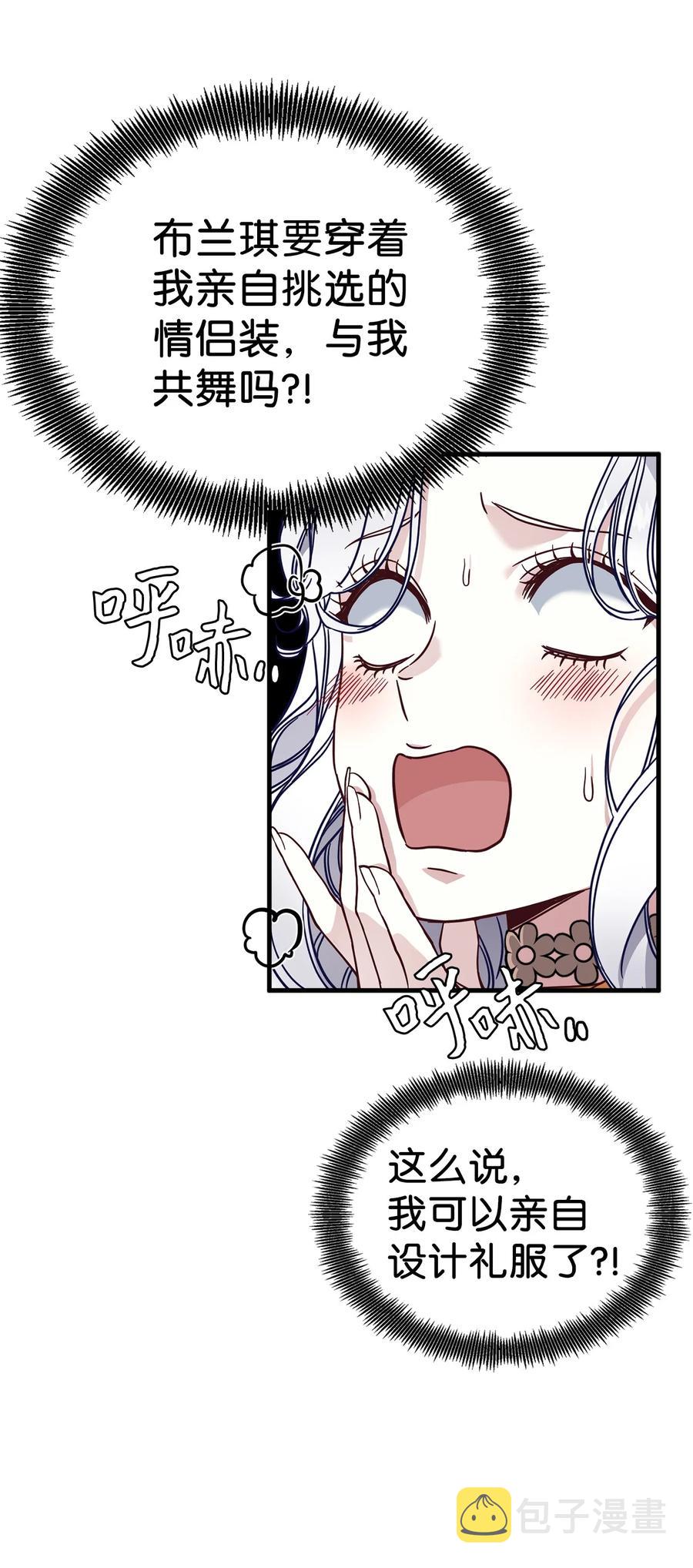 28 来穿母女套装吧！49