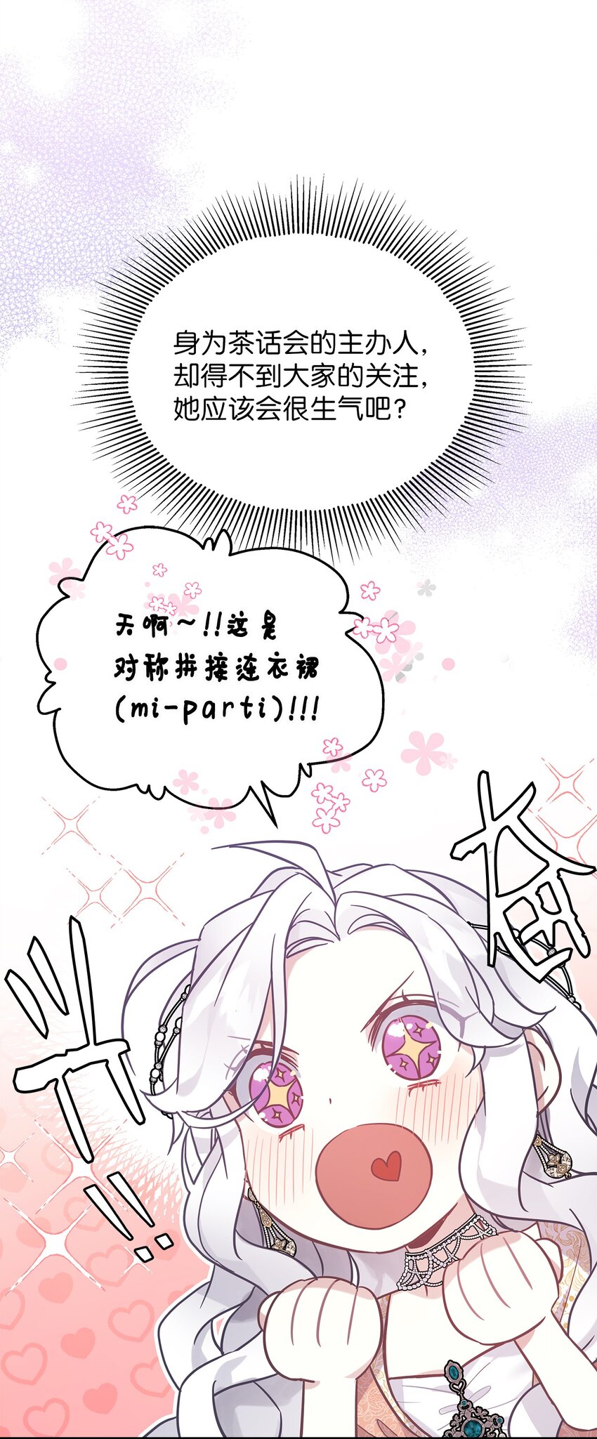 45 沙子想同房29