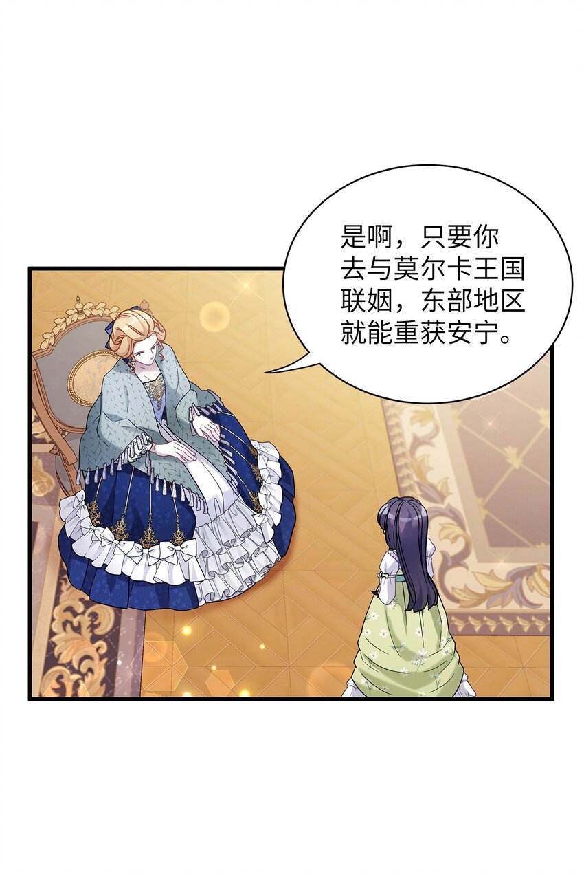 65 被迫成长2