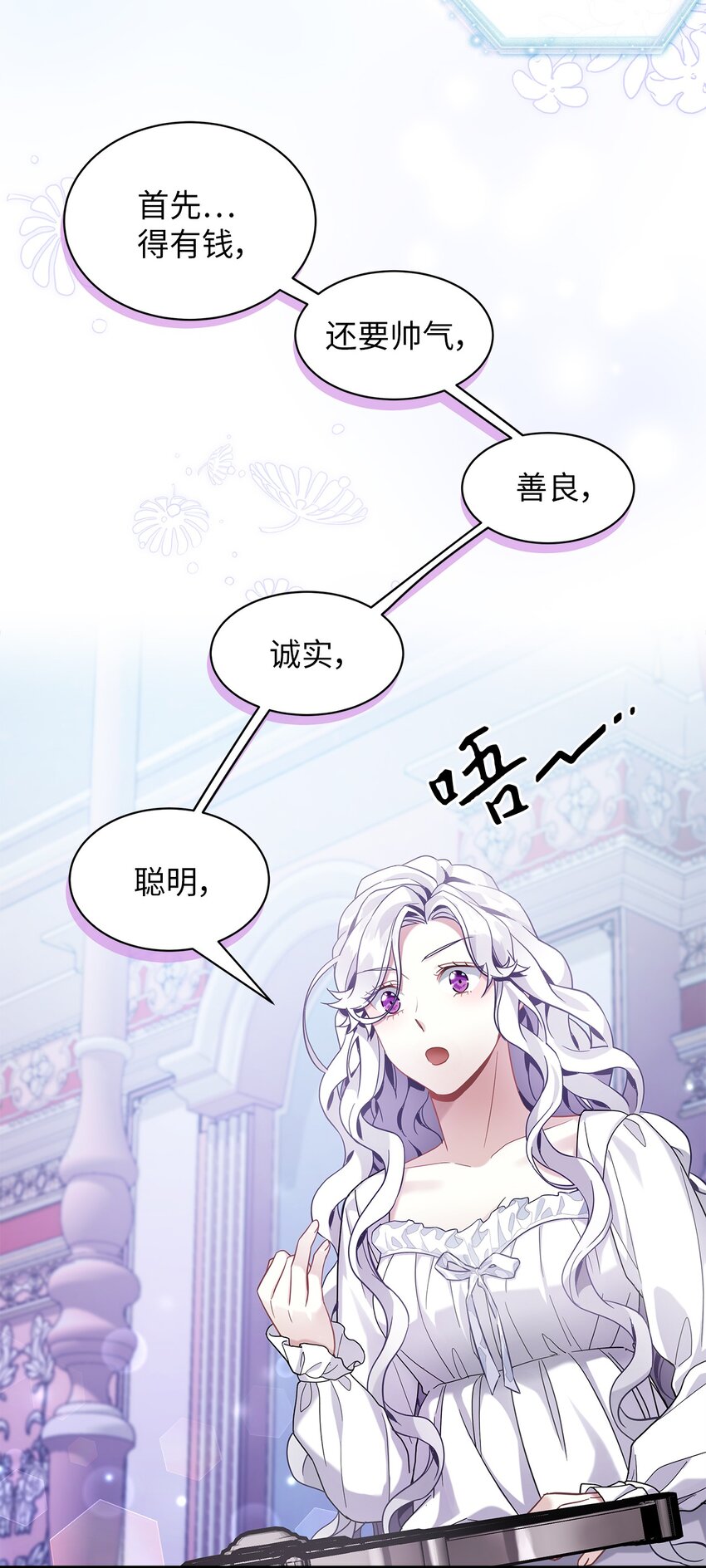 59 饮酒夜谈45