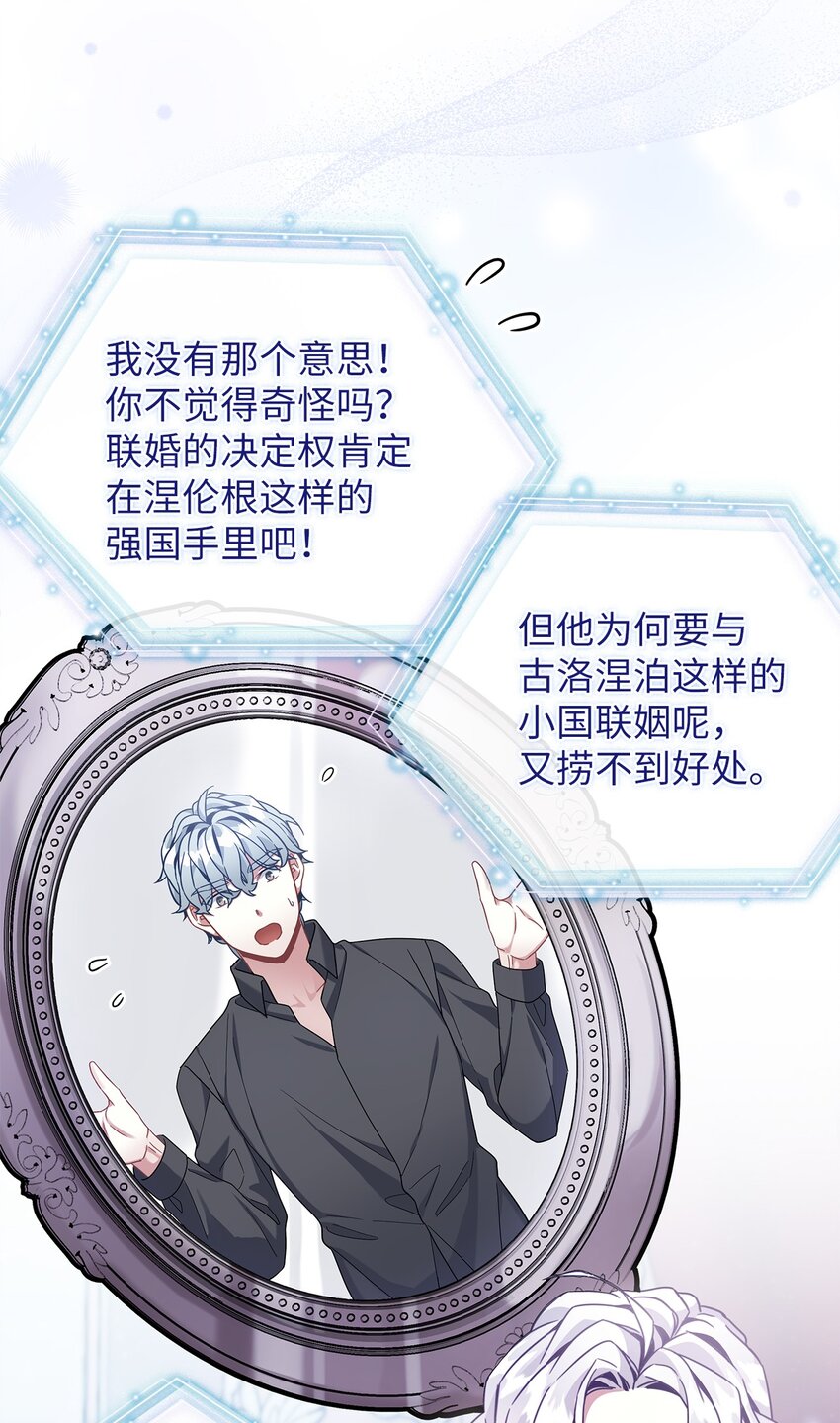 59 饮酒夜谈51
