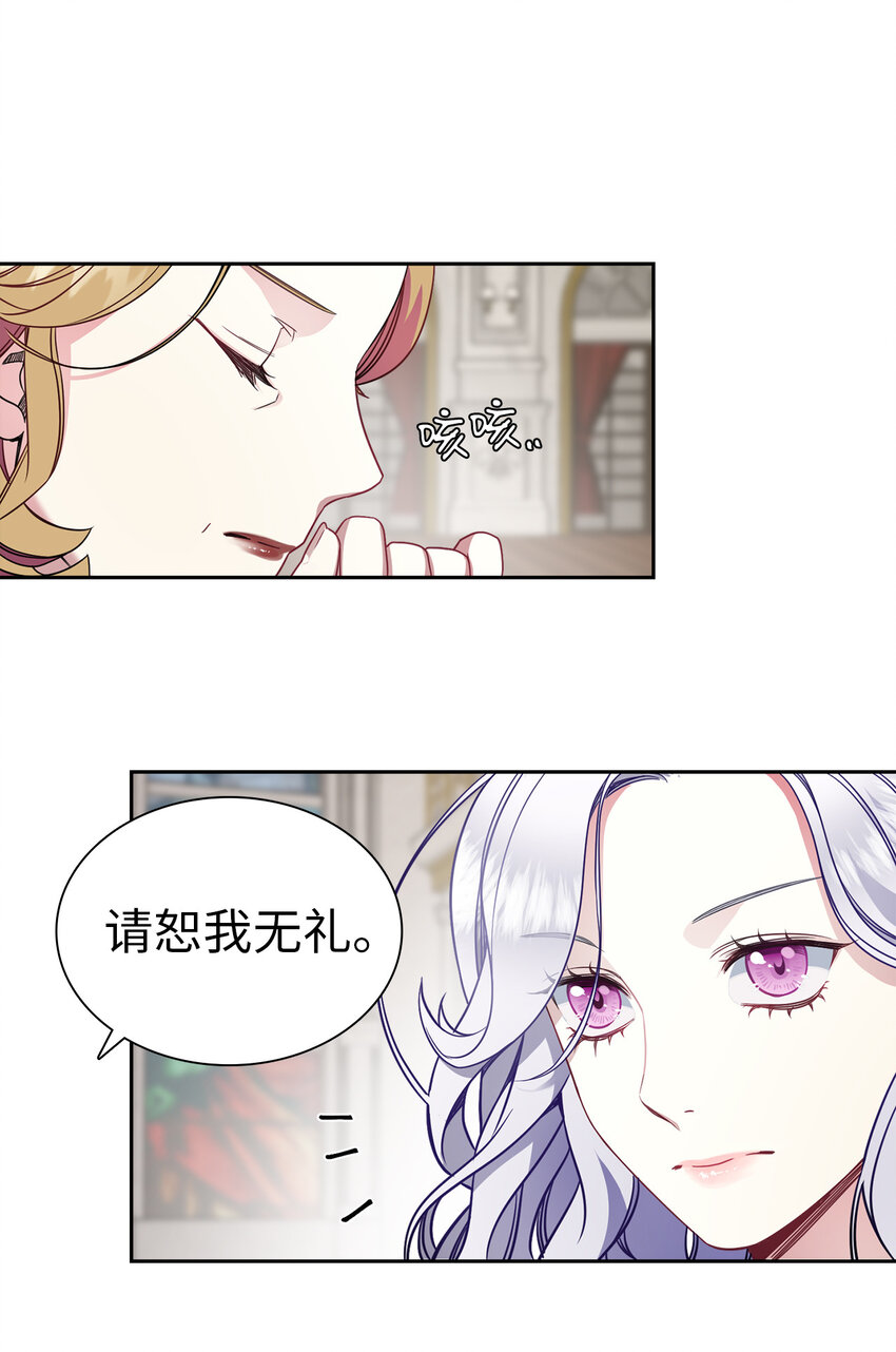 05 关系的进步32