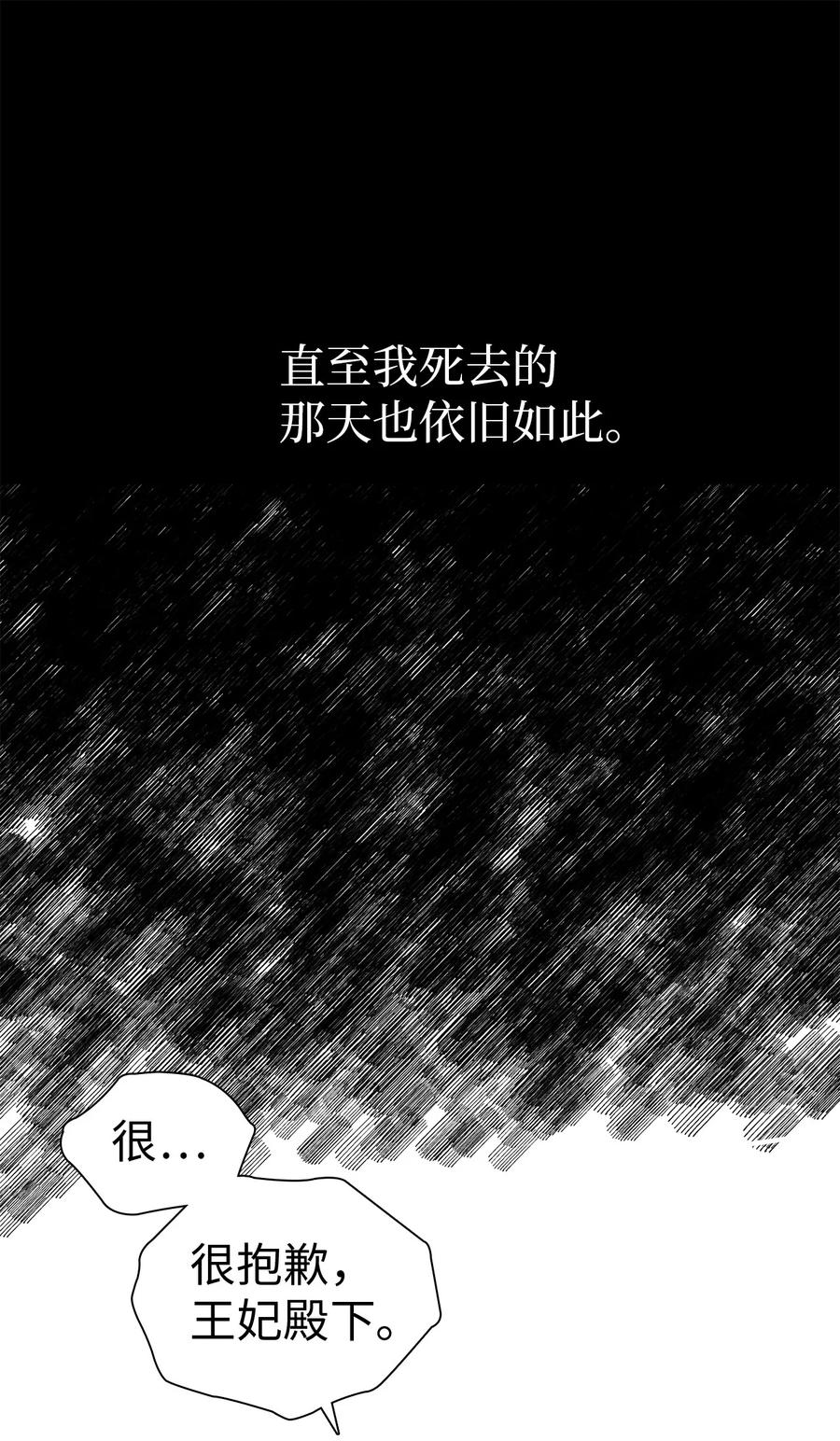 15 体重管理23