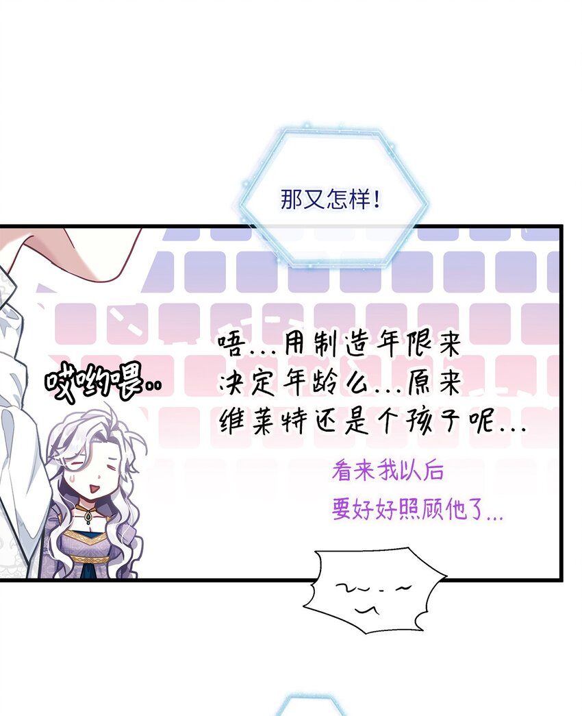 74 魔镜的皮肤秀53
