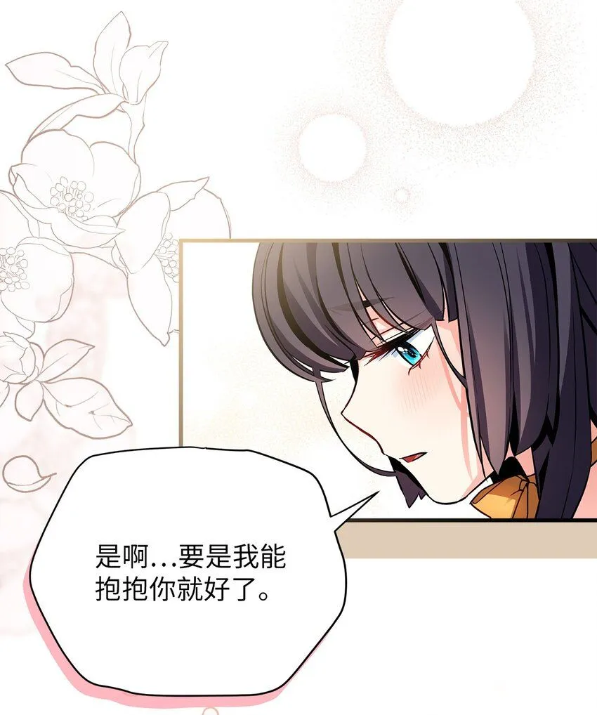91 热爱拥抱的国王20