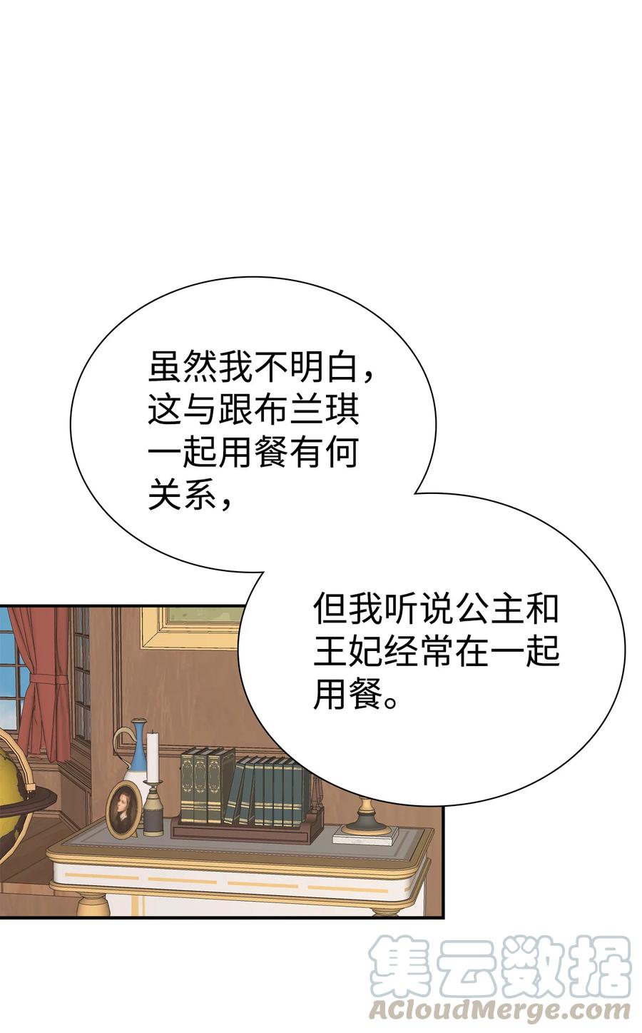 18 我们是一家人39
