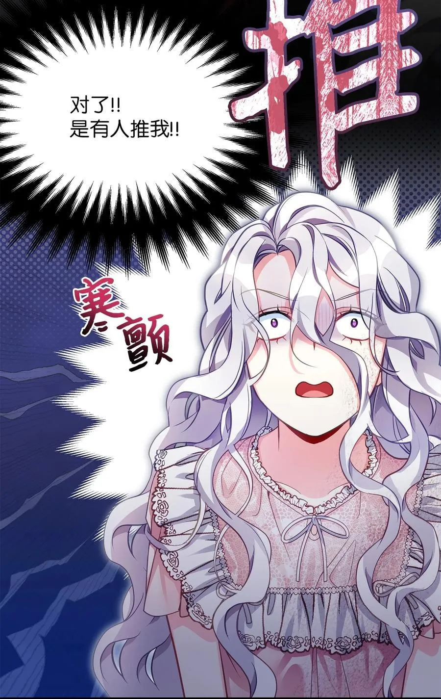 103 荒岛遇险61