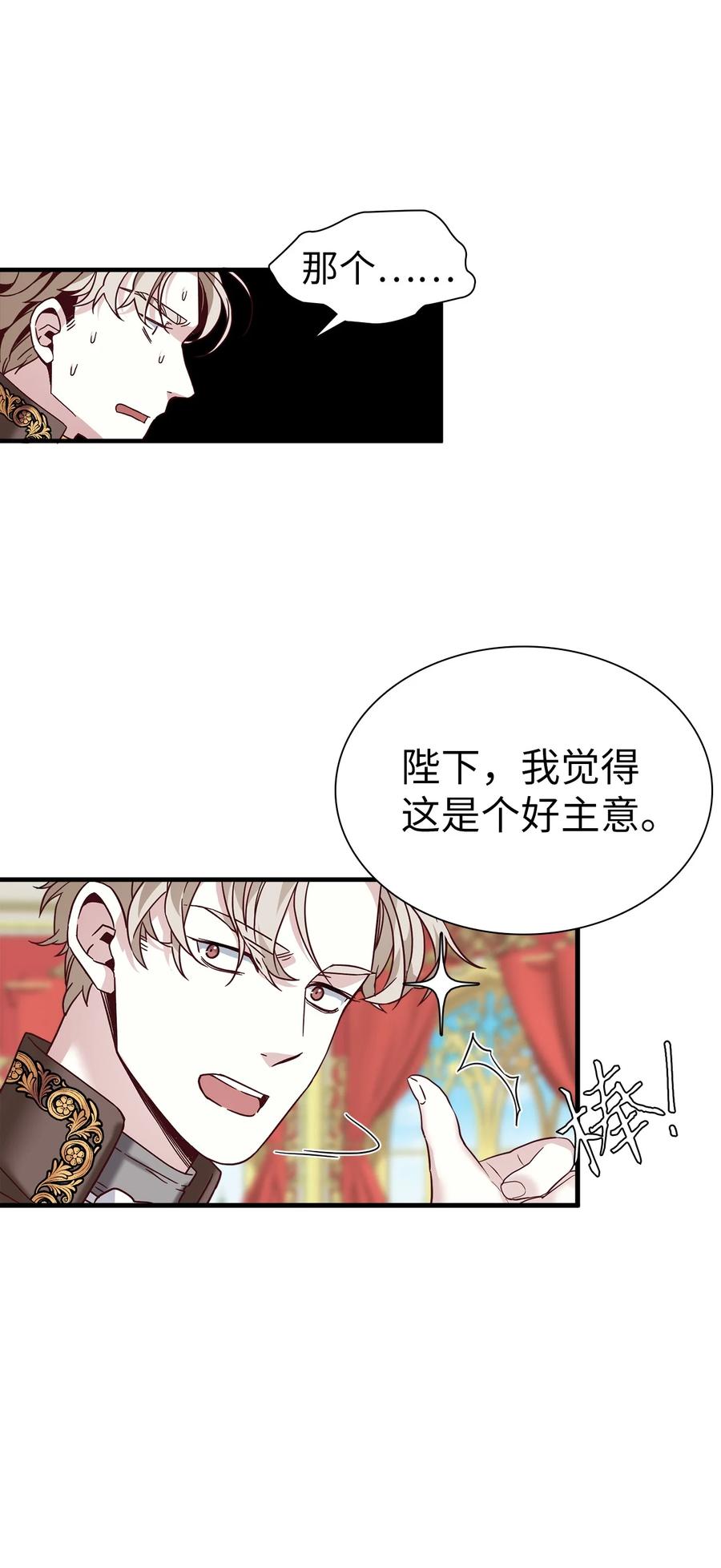 29 跟爸爸一起练习58