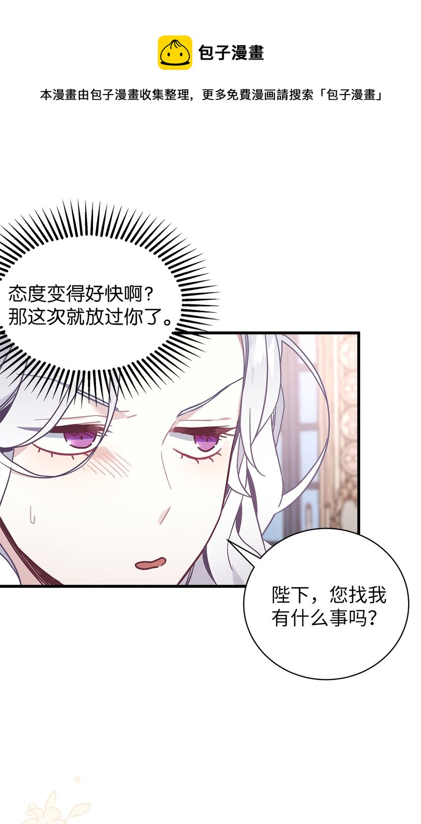 49 王妃的不自信44