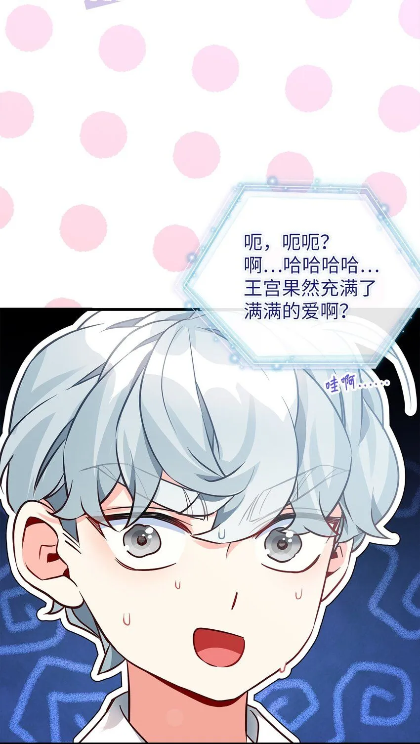 90 爱是给你个抱抱85