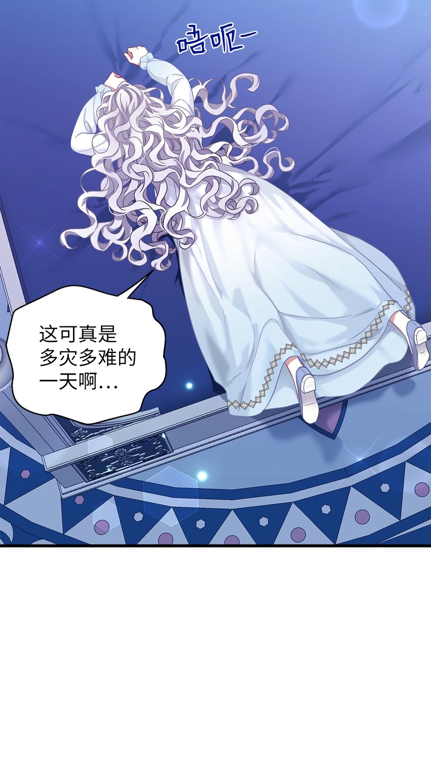 75 果然是生气了！32