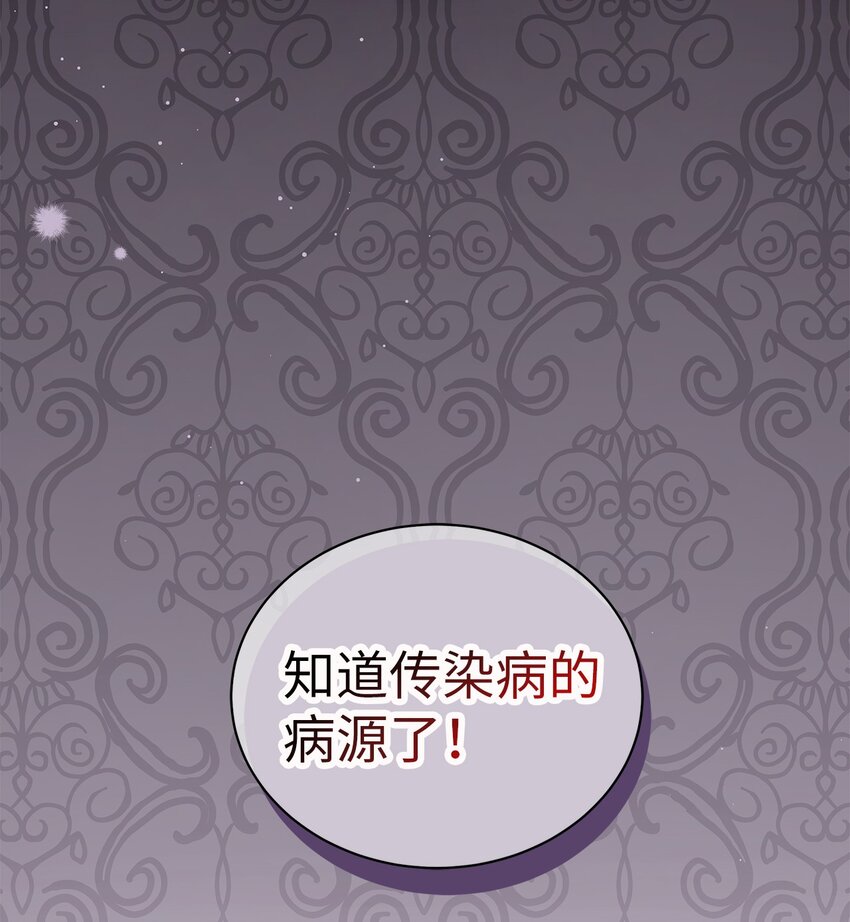 56 你有别的狗了！73
