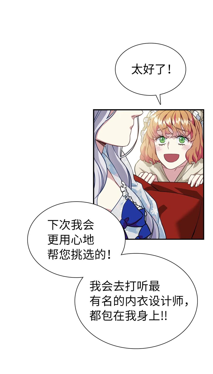 10 玫瑰味的回忆20