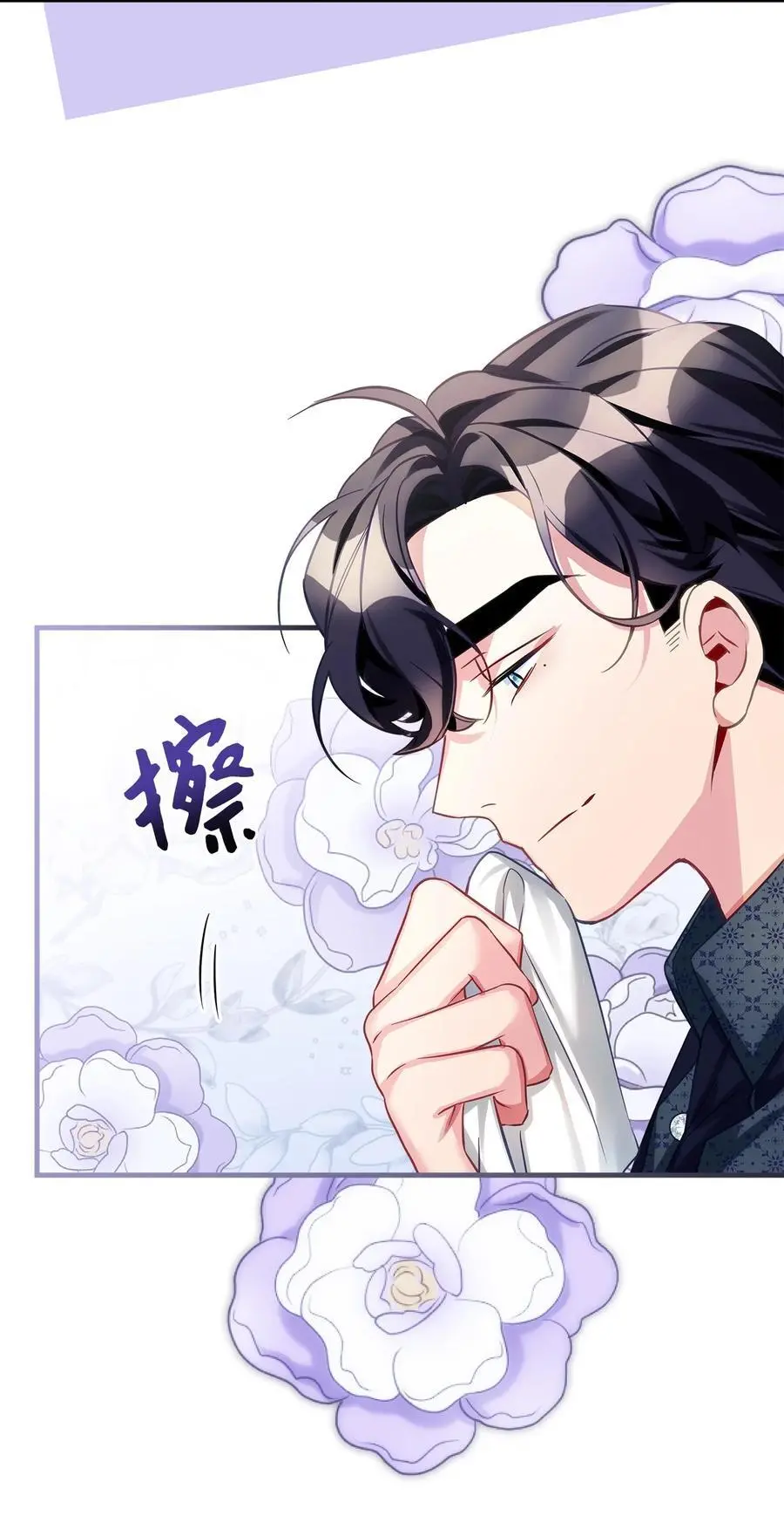 101 东部巡防73