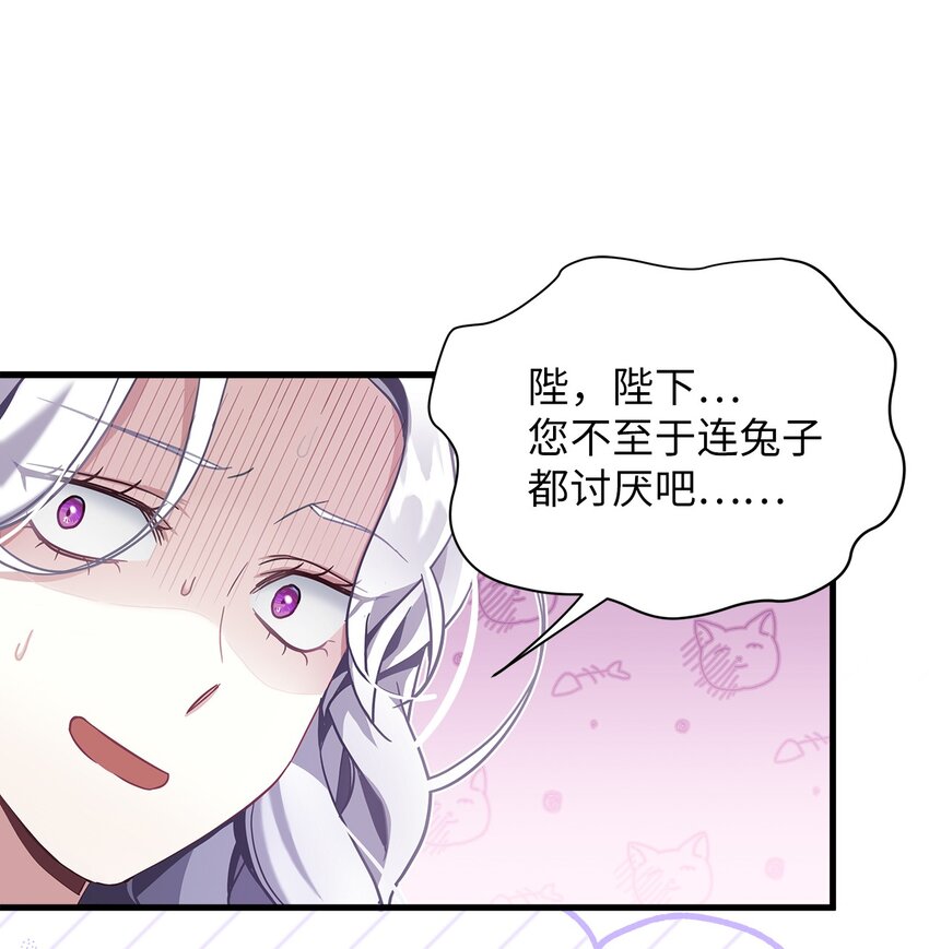 74 魔镜的皮肤秀70
