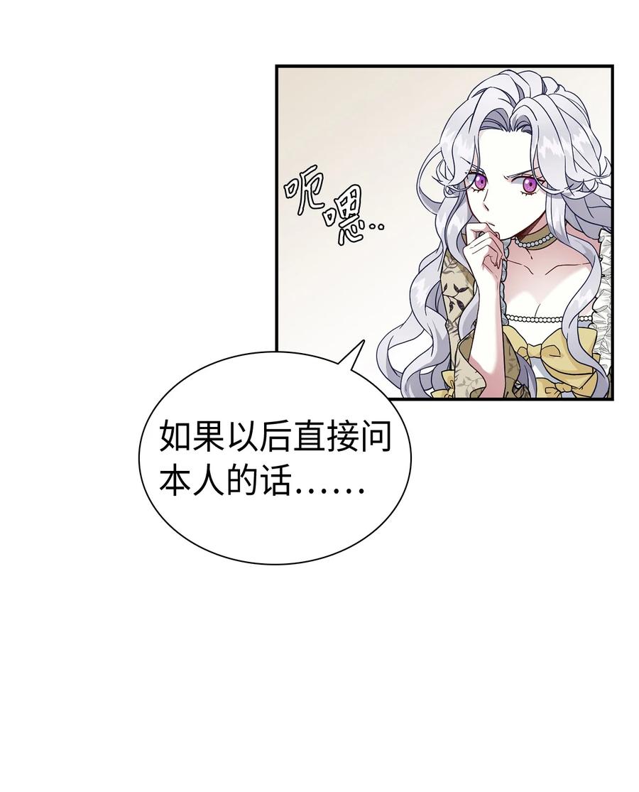 20 多功能魔镜43