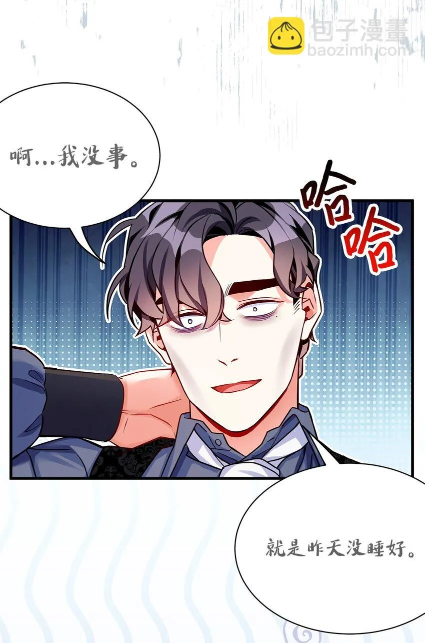 86 我有一个朋友71