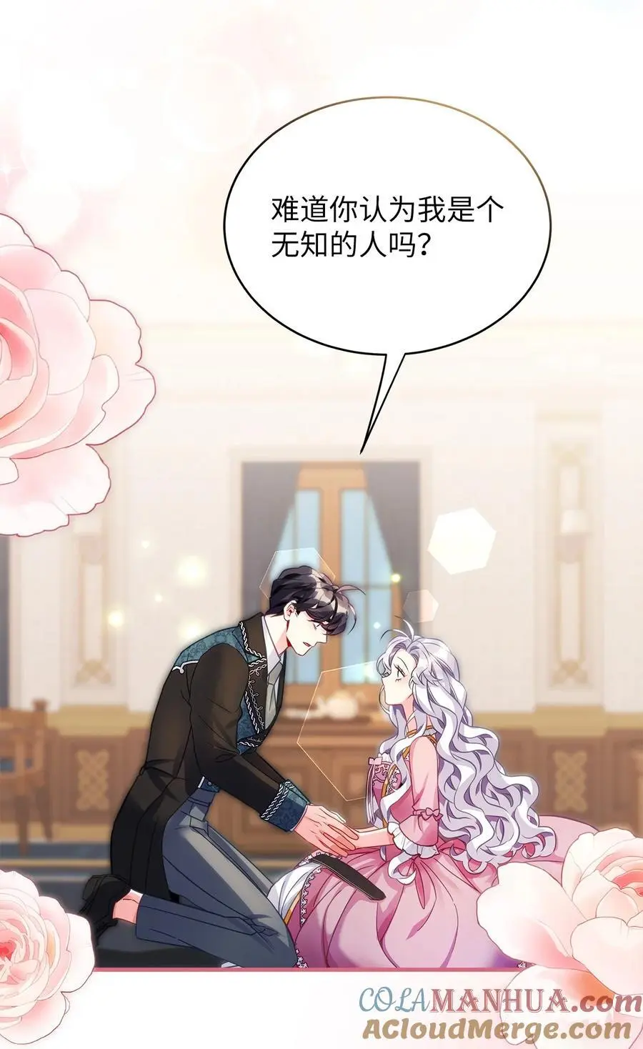 99 认清我爱你60