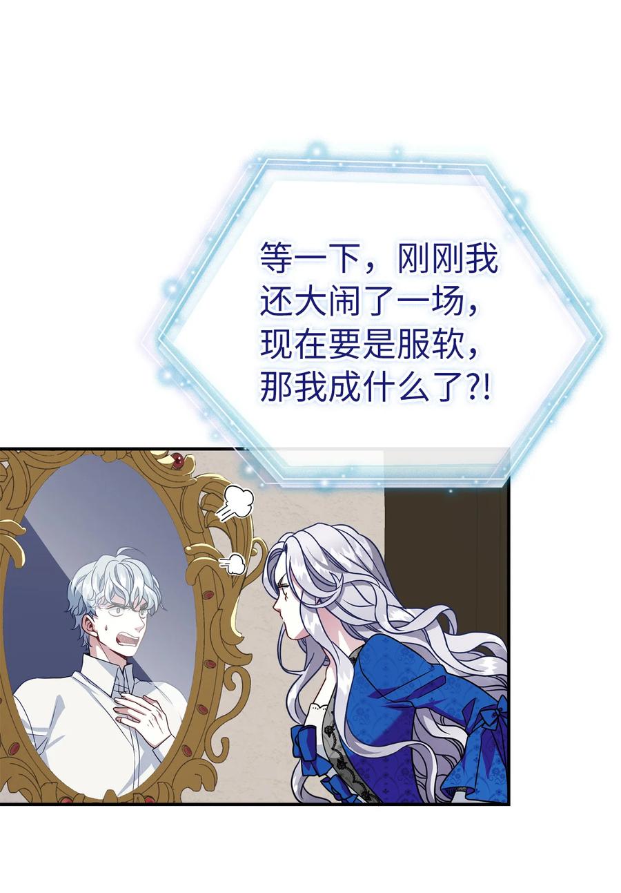12 魔镜52