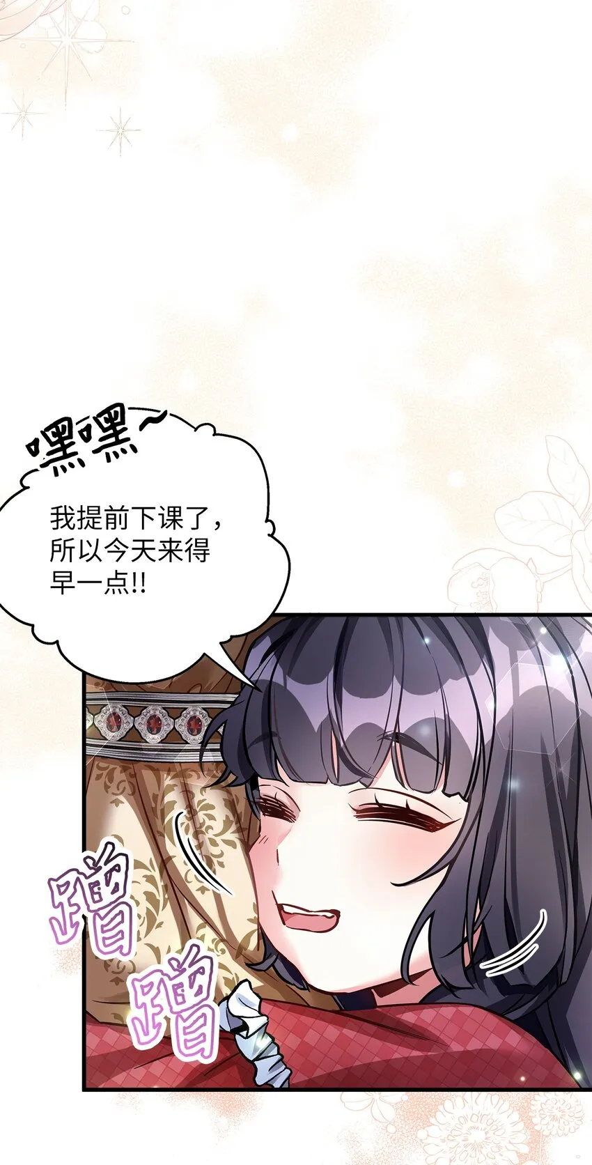 77 不会丢下镜子！32