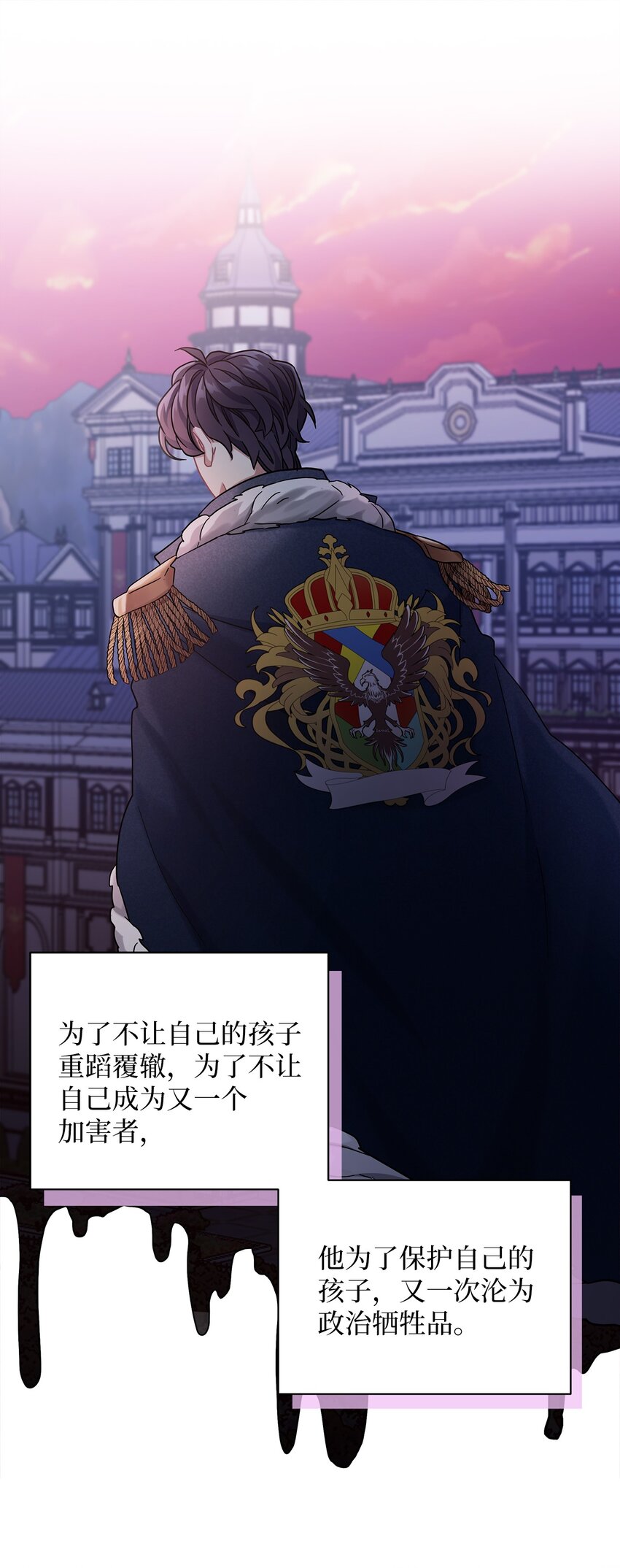 60 联姻的真相34