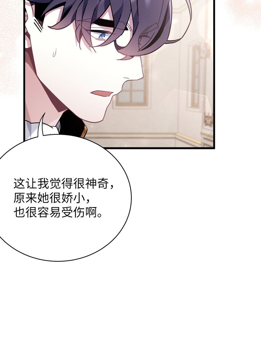 54 传染病爆发51