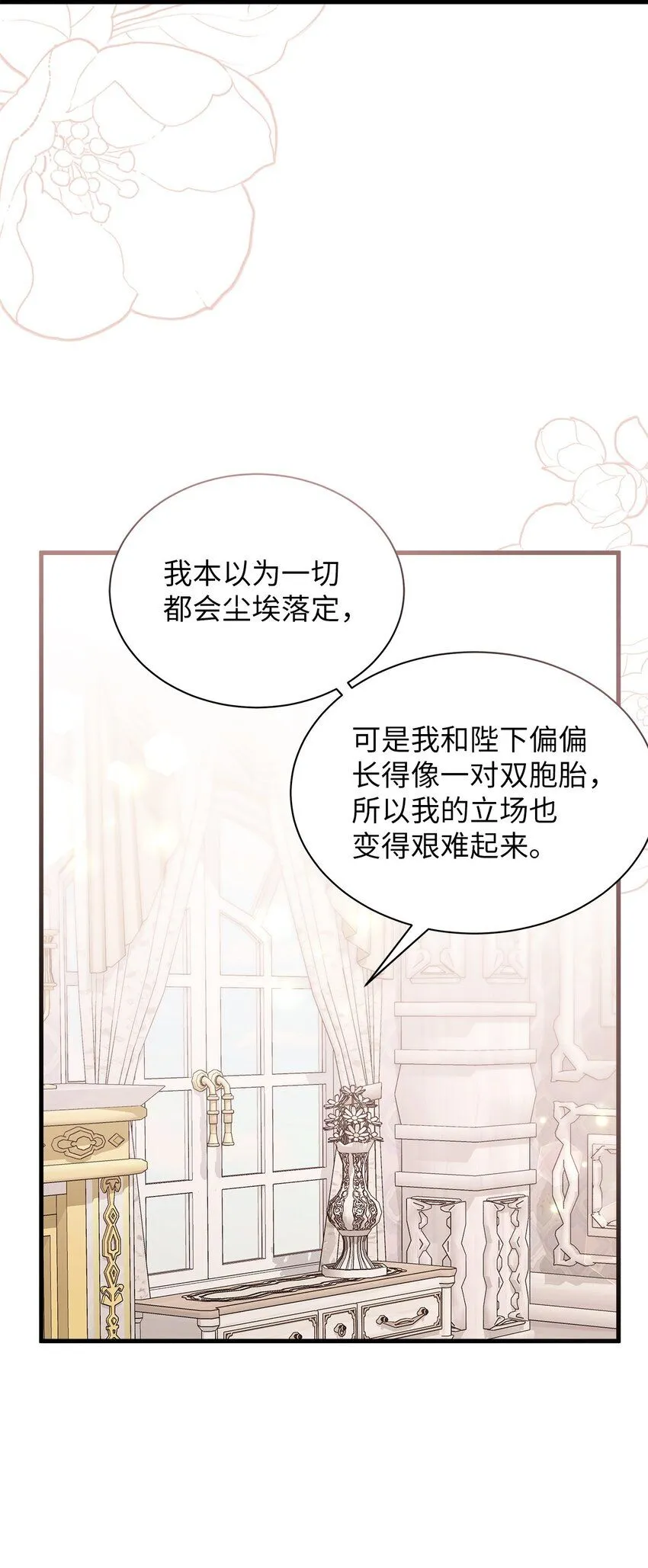 83 露出真面目24