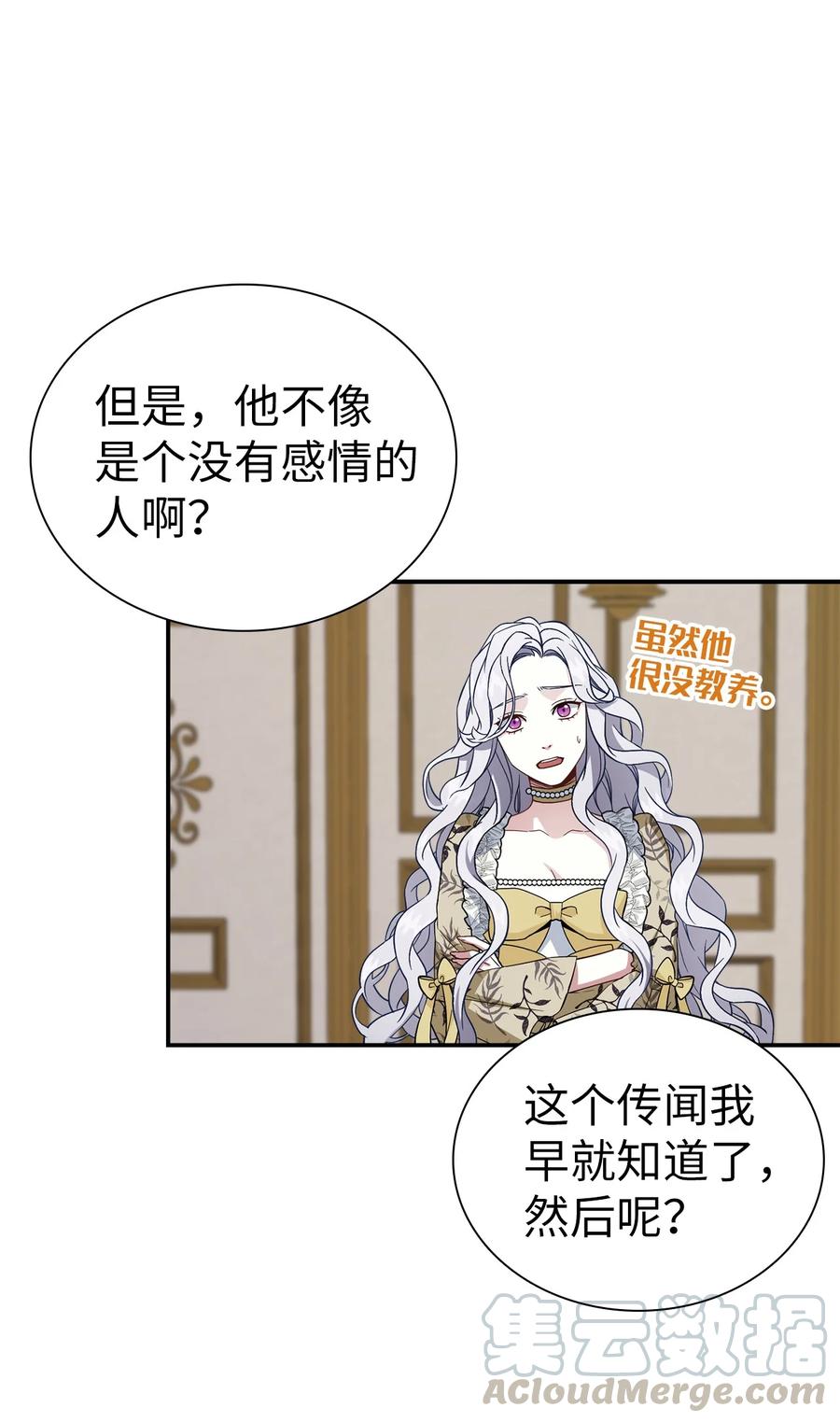 20 多功能魔镜15