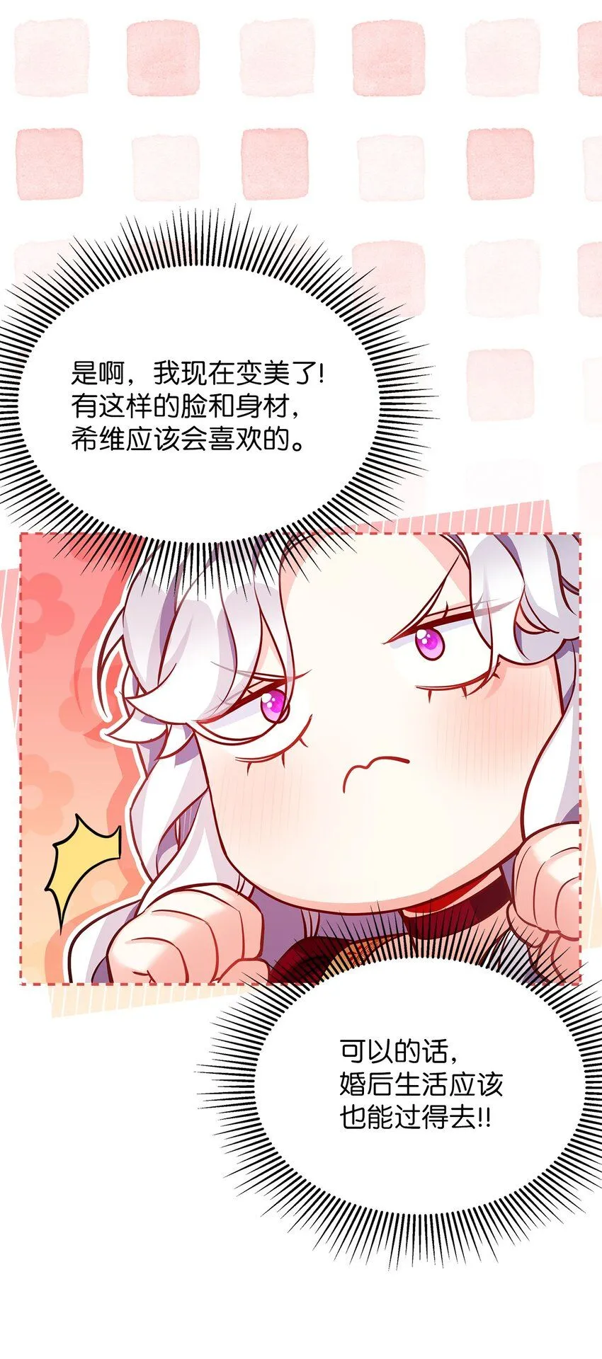 86 我有一个朋友50