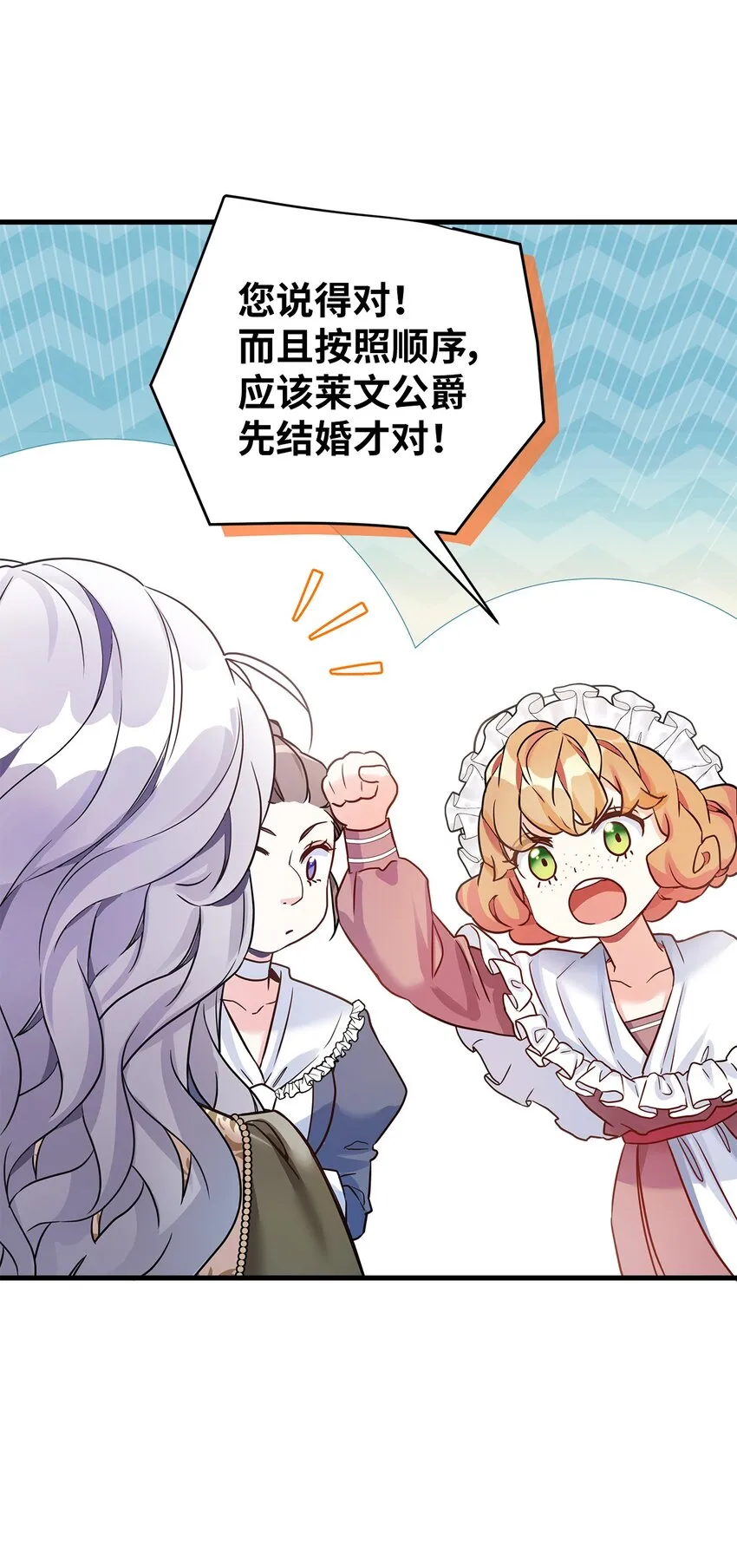 77 不会丢下镜子！19