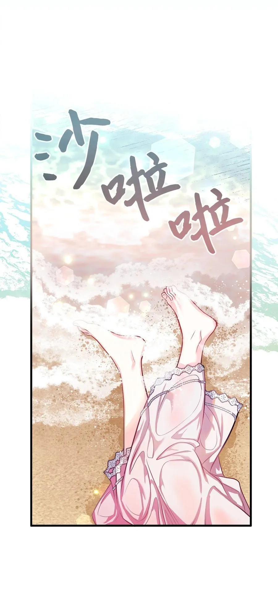 103 荒岛遇险52