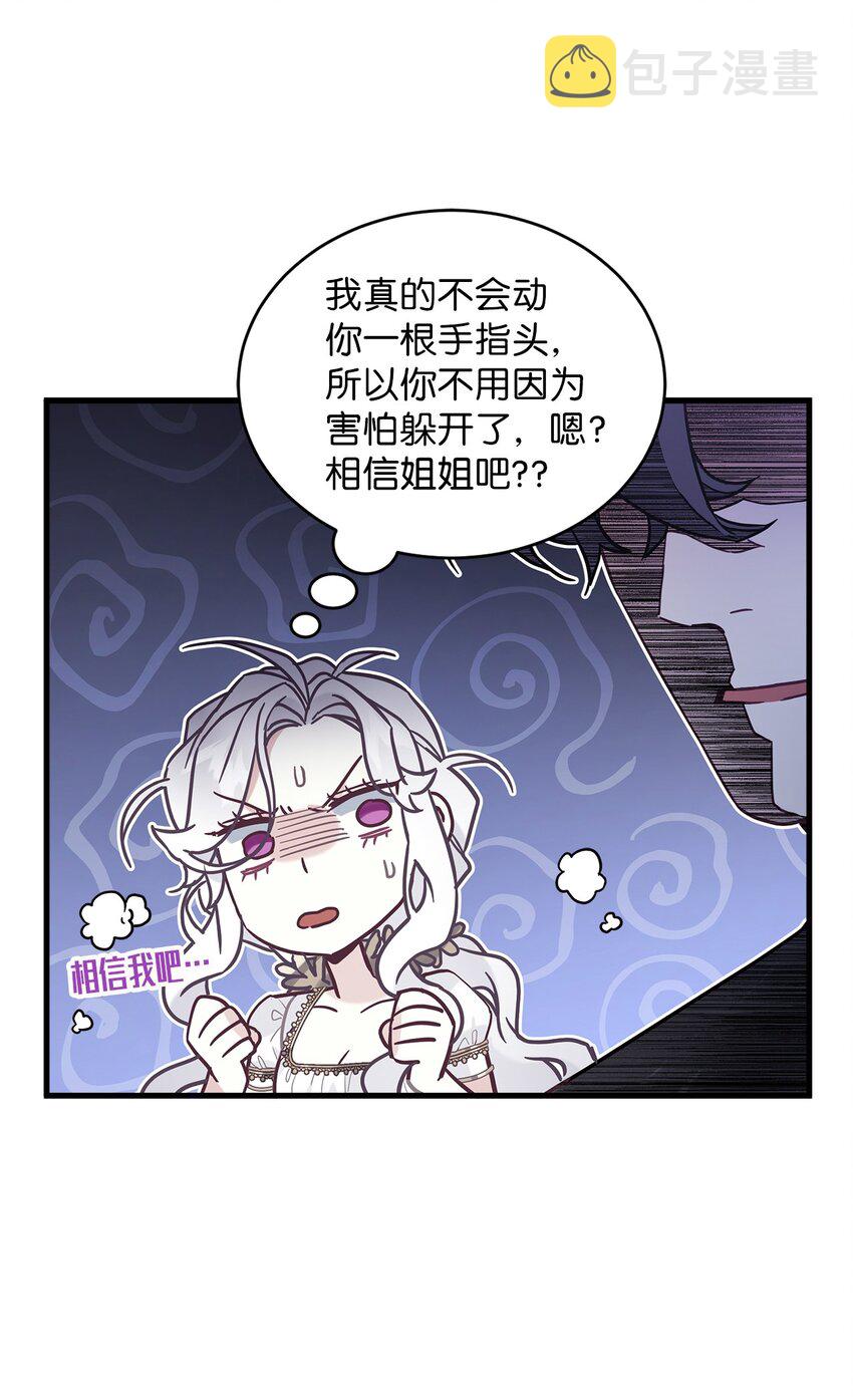 44 沙子都不如59