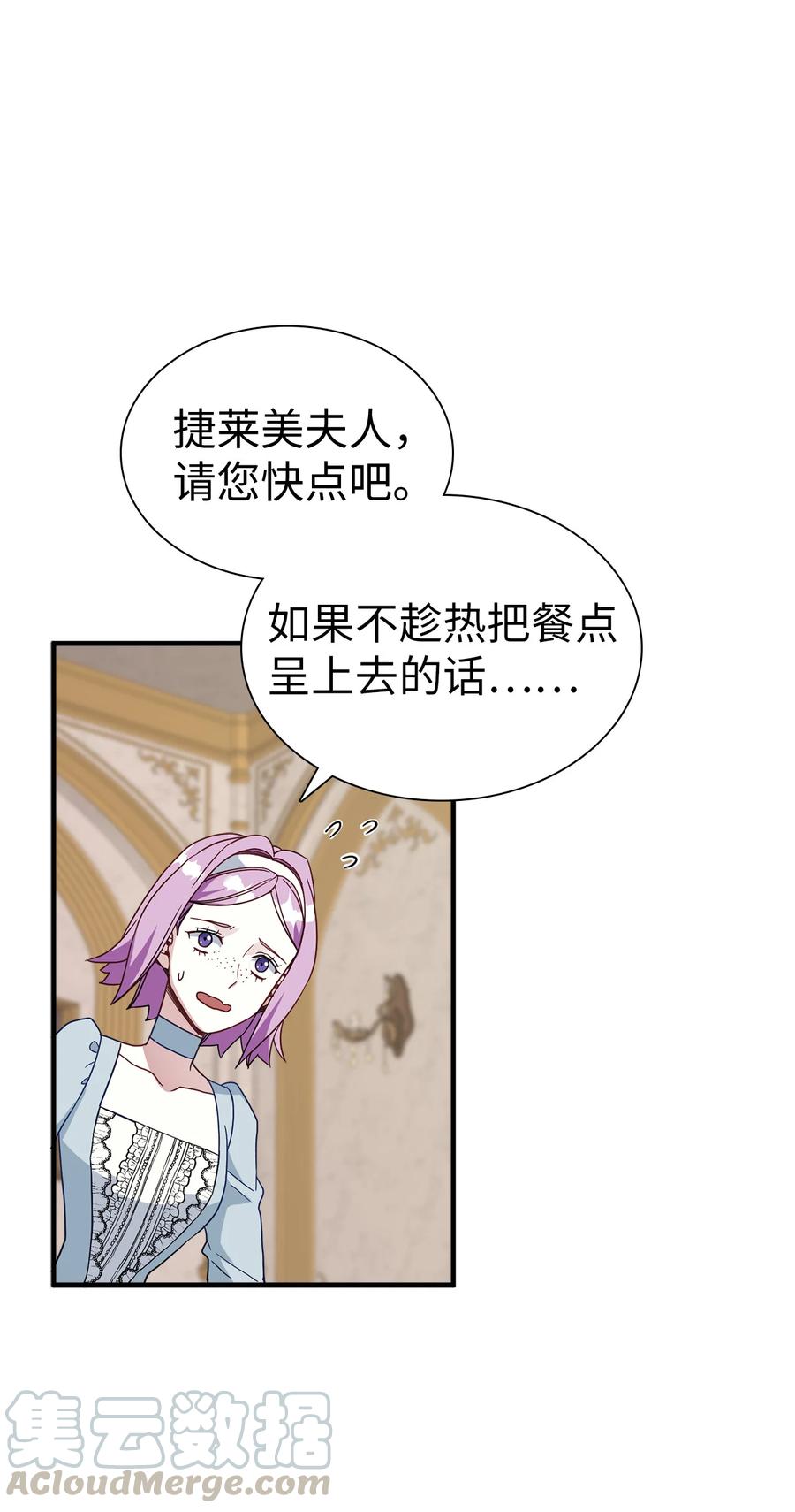 21 神秘调味料9